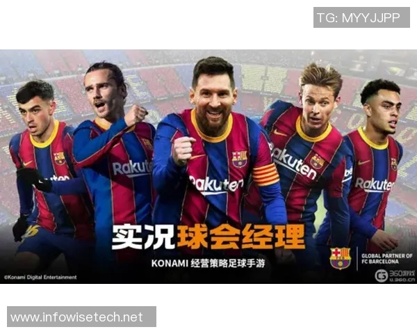 足球明星卡直播间精彩纷呈球迷互动尽在123足球明星卡直播间等你来参与