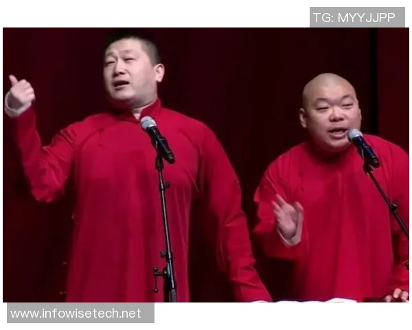 德云社成员热议足球明星背后的故事与精彩瞬间