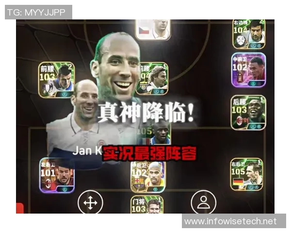 当前活跃足球明星阵容全解析与未来发展趋势探讨