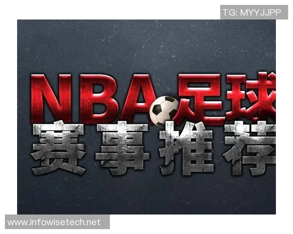畅享欧洲足球赛事直播软件带你领略精彩比赛瞬间
