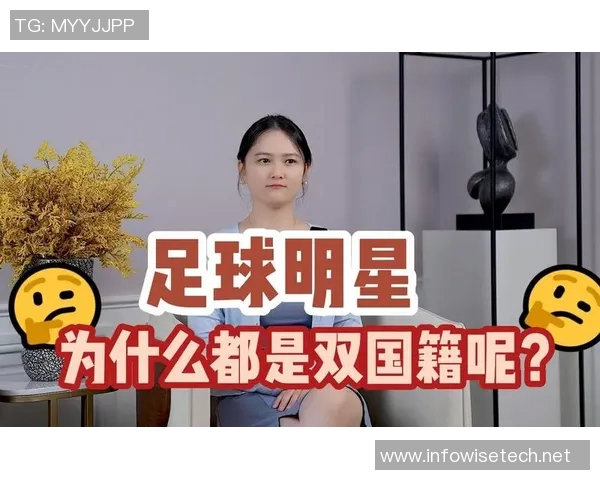 足球明星的国籍揭秘你知道他们来自哪里吗